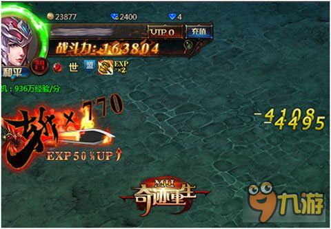 2016正版奇跡網(wǎng)游大盤點(diǎn)——奇跡類網(wǎng)游七種最 三維設(shè)計