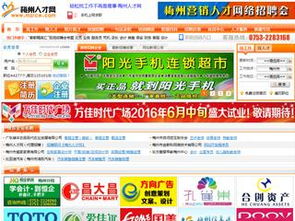 梅州金新科網(wǎng)絡(luò)公司 專業(yè)引領(lǐng)梅州網(wǎng)站開發(fā)與建設(shè)，打造卓越企業(yè)網(wǎng)頁(yè)設(shè)計(jì)