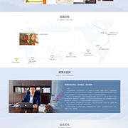 昆明奧遠科技 一站式企業(yè)數(shù)字化解決方案服務商