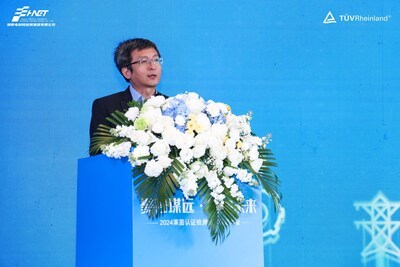 TV萊茵攜手湖南電檢集團舉辦檢測認證研討會，賦能環?？萍技夹g開發