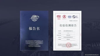 環保科技技術開發 推動可持續發展的新動力