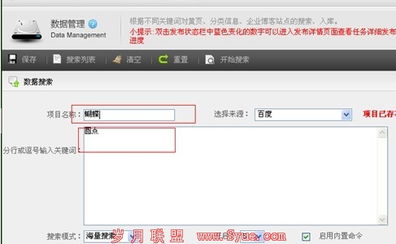 全國首款組合營銷軟件SkyCC評測 顛覆傳統，開啟全方位軟件銷售新篇章